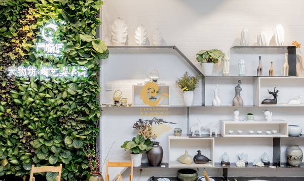 青岛如是天物坊陶艺生活馆