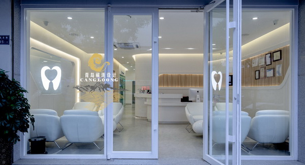 青岛牙科齿科设计——亚泰齿美口腔医院装修